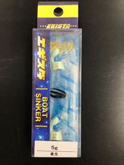がまかつ ラグゼ スピードショットTS 110H Gamakatsu LUXXE Speed Shot