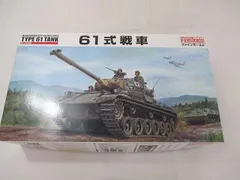  未組立 プラモデル ファインモールド 陸上自衛隊 61式戦車のサムネイル