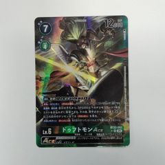 PSA10 ヴァイスシュヴァルツ 誓いを胸に 十香 SEC DAL/W131-034EX SEC
