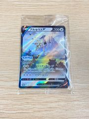 未開封品】ポケモンカードゲーム アルセウスV プロモカード『Pokémon