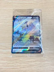 【未開封品】ポケモンカードゲーム アルセウスV プロモカード『Pokémon LEGENDS アルセウス』早期購入特典 0706-412のサムネイル