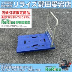 未使用】ショーボンド ストラブ・グリップ Gタイプ G-350NSS ①【野田 