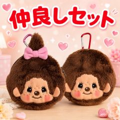 未開封品 チ。 地球の運動について フィンガー マスコット ぬいぐるみ