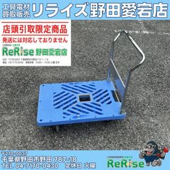 未使用】ショーボンド ストラブ・グリップ Gタイプ G-350NSS ①【野田 