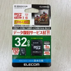未使用品　エレコム microSDHCメモリーカード 32GB UHS-I対応 class10 MF-MS032GU11LRAのサムネイル