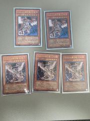 PSA10】遊戯王 ホルスの黒炎竜LV6 アル ティメットレアレリーフ 鑑定品