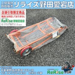 未使用】ショーボンド ストラブ・グリップ Gタイプ G-350NSS ①【野田 