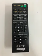 SONY ソニー オーディオリモコン RM-ANP086のサムネイル