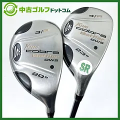 【中古】コブラ Baffler DWS 3U 20°/4U 23° ユーティリティ 単品 ALDILA VS【SR】のサムネイル