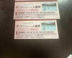 2026年最新】ひらパー 株主優待の人気アイテム - メルカリ