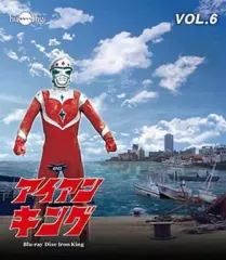 2026年最新】アイアンキングdvdの人気アイテム - メルカリ