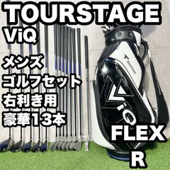 未使用品】HONMA ROYAL STAR 2023年モデル ホンマ ロイヤルスター
