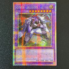 3枚セット】遊戯王 白き竜の落胤 プリズマ プリシク アジア版 BPRO