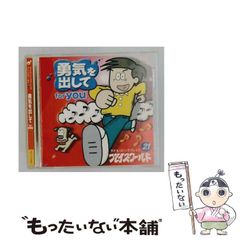 レア くちびるおばK ステッカー シール 田中圭 ファンミーティング