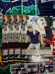 2026年最新】ハイキュー バボカ プロモの人気アイテム - メルカリ
