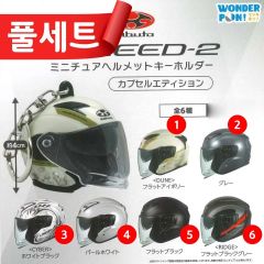 希少】 岡本太郎 『輝く手』 EXCEED10周年 記念 オブジェ シチズン