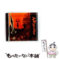 廃盤]ALL LAND TAKE vol.1 名古屋ど真ん中計画 フォーリミ - メルカリ