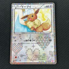 ポケモンカード パオジアン ディンルー イーユイ チオンジェン ex SAR