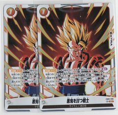 フュージョンワールド】悪鬼を討つ戦士 SR FB09-096 - メルカリ
