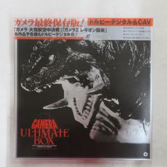 LD1枚 / 小泉博 / ゴジラの逆襲 / B00097960 - メルカリ