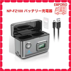 🍉🉐🌻 ‼️ビッグ‼️サマーセール開催中‼️ 🌻🉐🍉 NP-FZ100 バッテリー充電器のサムネイル