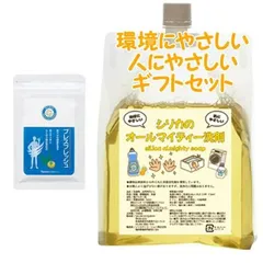 Naris ナリス ブレスフレッシュ 45粒 環境にやさしい、人にやさしいギフトセットのサムネイル