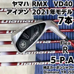 2026年最新】ヤマハvd40 5番の人気アイテム - メルカリ