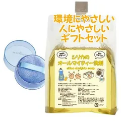 Naris ナリス 薬用 ボディパウダー  50g　環境にやさしい、人にやさしいギフトセットのサムネイル