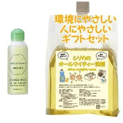 Naris ナリス スポンジ ウォッシュN 80mL　環境にやさしい、人にやさしいギフトセットのサムネイル