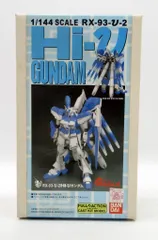 2026年最新】b-club 1/144の人気アイテム - メルカリ