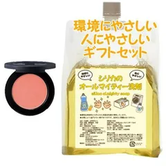 Naris ナリス Vieta ヴィータ スキンブルーム チークス 01コーラル　環境にやさしい、人にやさしいギフトセットのサムネイル