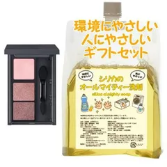 Naris ナリス Vieta ヴィータ グロウフィット アイズ 01ピンクブラウン　環境にやさしい、人にやさしいギフトセットのサムネイル