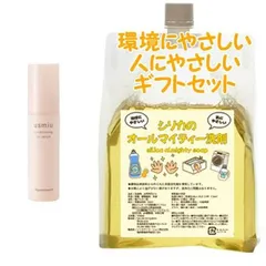 Naris ナリス アスミュウ コンディショニング オイルセラム 45mL　環境にやさしい、人にやさしいギフトセットのサムネイル