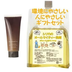 Naris ナリス マモナ ボディスクラブジェル 160g　環境にやさしい、人にやさしいギフトセットのサムネイル
