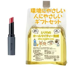 Naris ナリス Vieta ヴィータ プロテクトヴェール カラーリップ　環境にやさしい、人にやさしいギフトセットのサムネイル