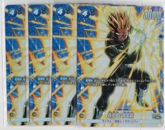 エナジーマーカー 人造人間17号 2枚セット E01 フュージョンワールド