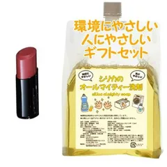 Naris ナリス グロリアート ザ ルージュ レフィル　環境にやさしい、人にやさしいギフトセットのサムネイル