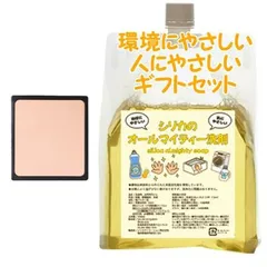 Naris ナリス グロリアート ザ クリームアイズ レフィル　環境にやさしい、人にやさしいギフトセットのサムネイル