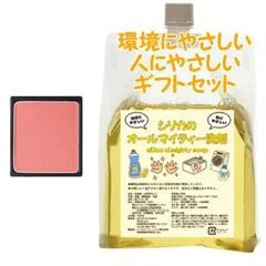 Naris ナリス グロリアート ザ チーク レフィル　環境にやさしい、人にやさしいギフトセットのサムネイル
