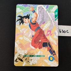 美品 ドラゴンボールスーパーダイバーズ 孫悟空 SDVP-020 バイバイ悟空
