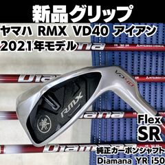 希少 PING i500 5番 単品アイアン ヘッド単体 - メルカリ