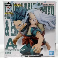 僕のヒーローアカデミアbring futureA賞 緑谷出久&壊理フィギュア 一番くじ 僕のヒーローアカデミア A賞 緑谷出久＆壊理 フィギュア