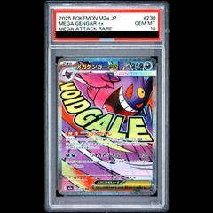 PSA10】モンキー・D・ルフィ(パラレル) P-SR ST01-012 1枚 - メルカリ