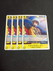 ワンピースカードゲーム トラファルガー・ロー プロモ 交流会 4枚