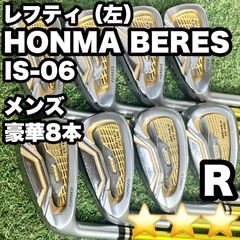 貴重レフティ】ホンマ ベレス IS-06 アイアンセット 8本 メンズ R 左