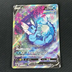 2026年最新】シャワーズv saの人気アイテム - メルカリ
