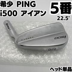 新品グリップ MYSTERY ミステリー 713 FORGED 7番単品アイアン Zelos7