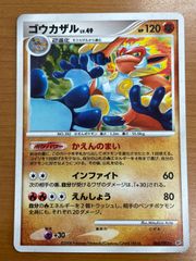 新品 開封済 内容物確認済 ポケモンカードクラシック classic ポケカ