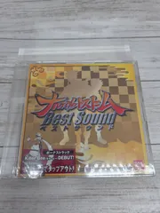 NARUTO ナルティメットストーム ベストサウンド/CD - メルカリ