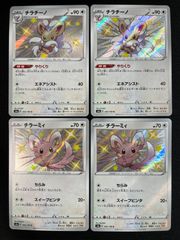 2429 赤緑黒ヴリドガルド(デアリヴリドガルド、デアリブラック